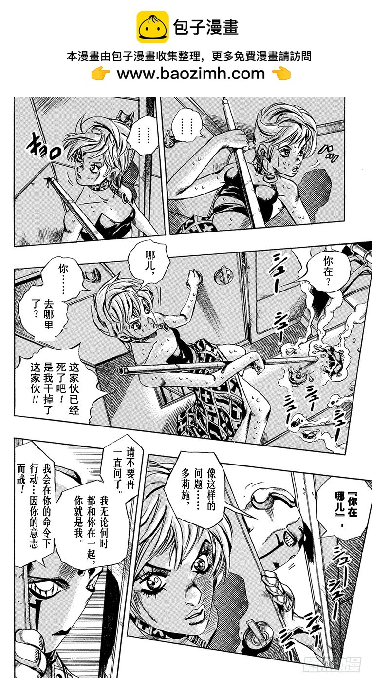 第539话1