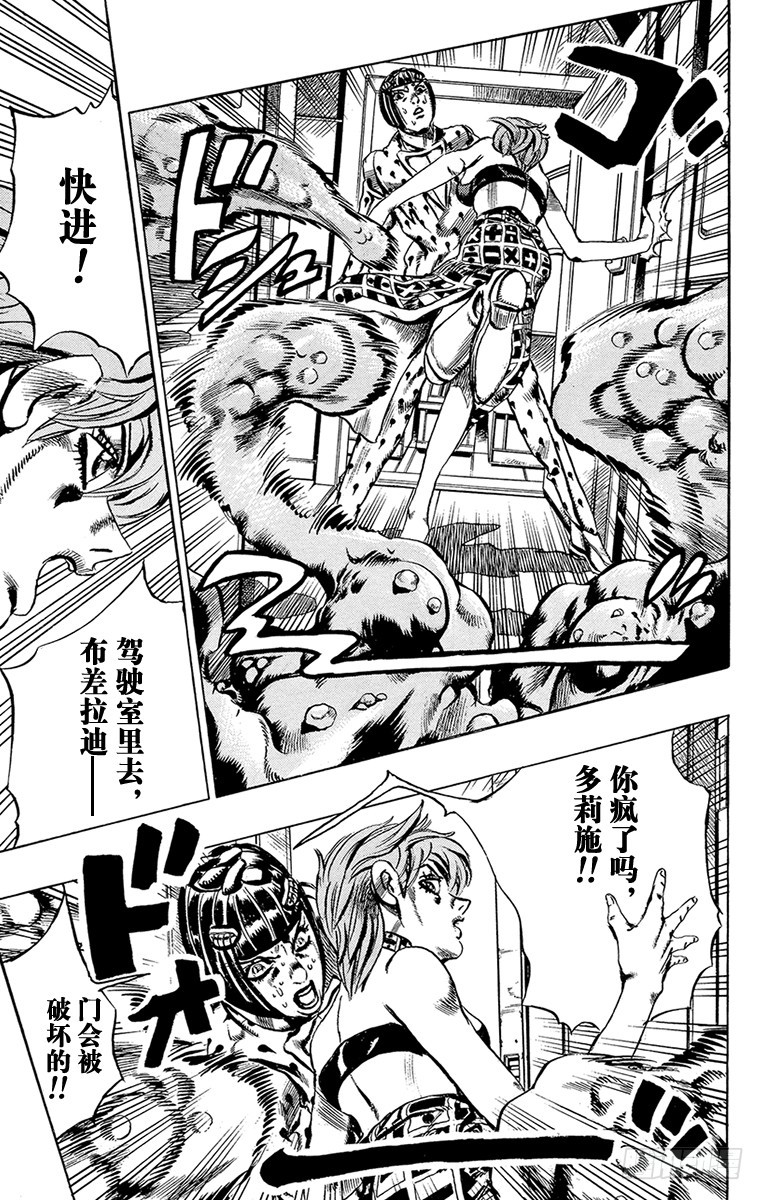 第539话12