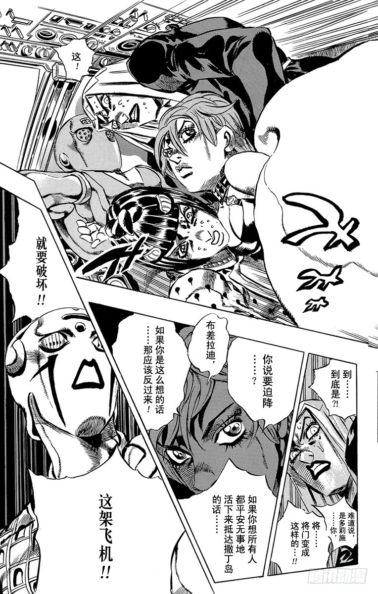 第539话14