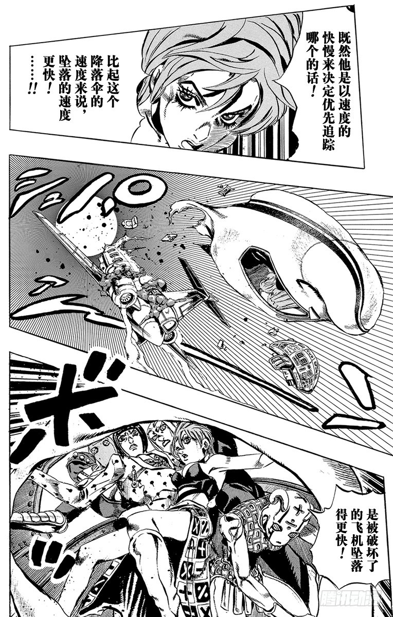 第539话17