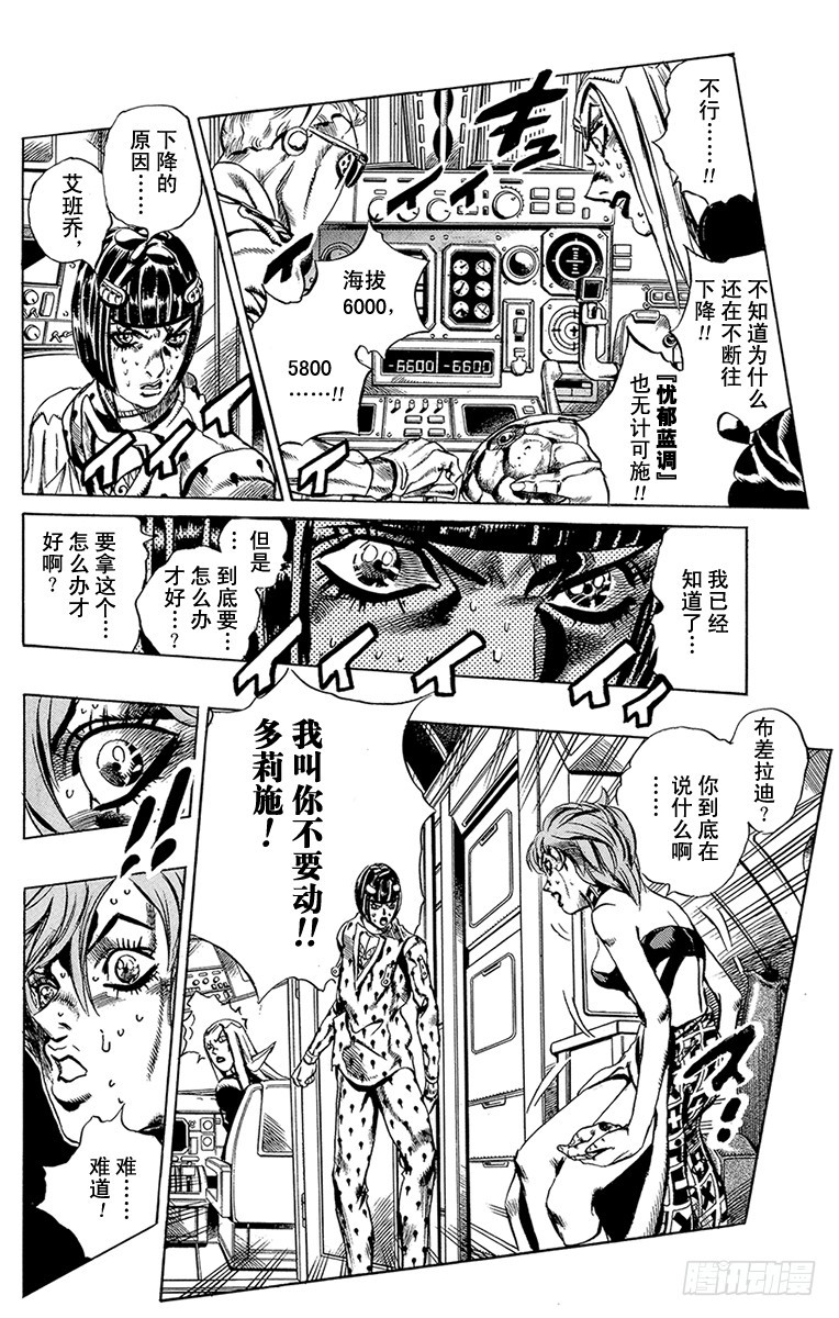 第539话5