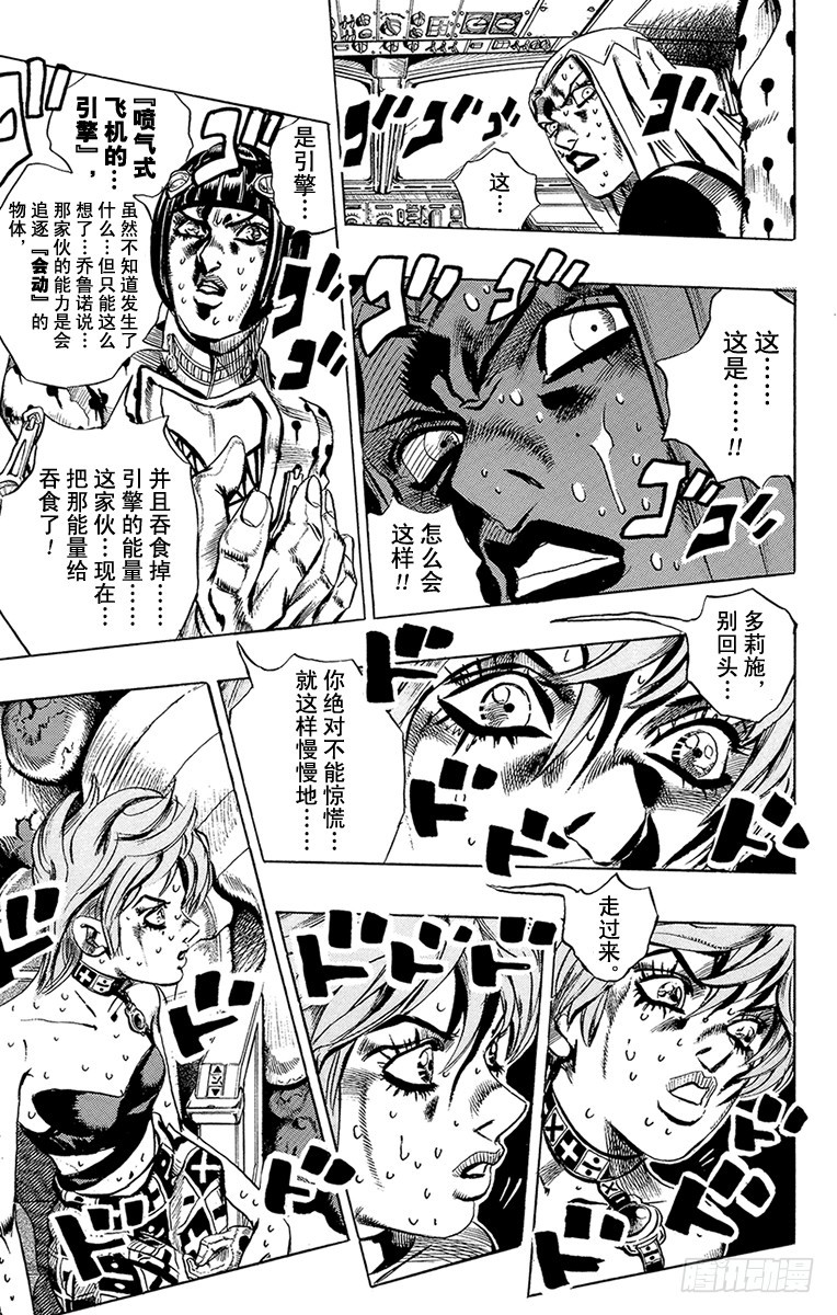 第539话6
