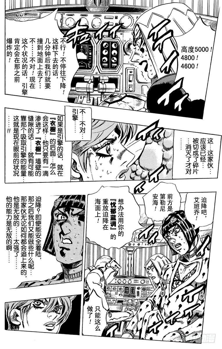 第539话9