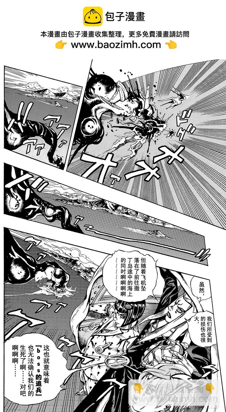 第540话1