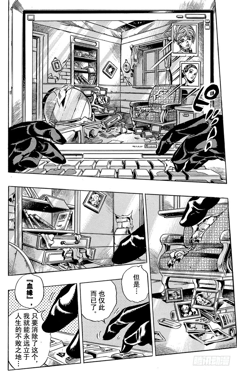 第540话11
