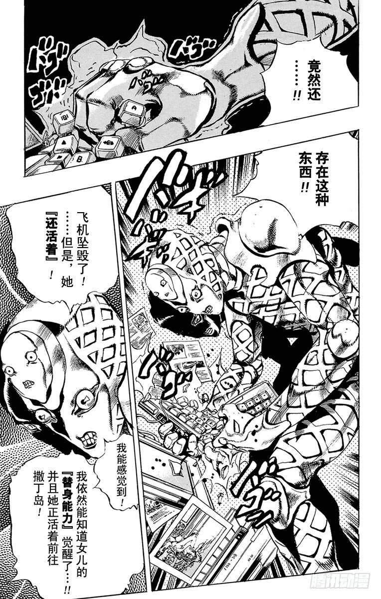 第540话14