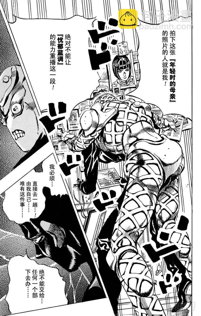 第540话16