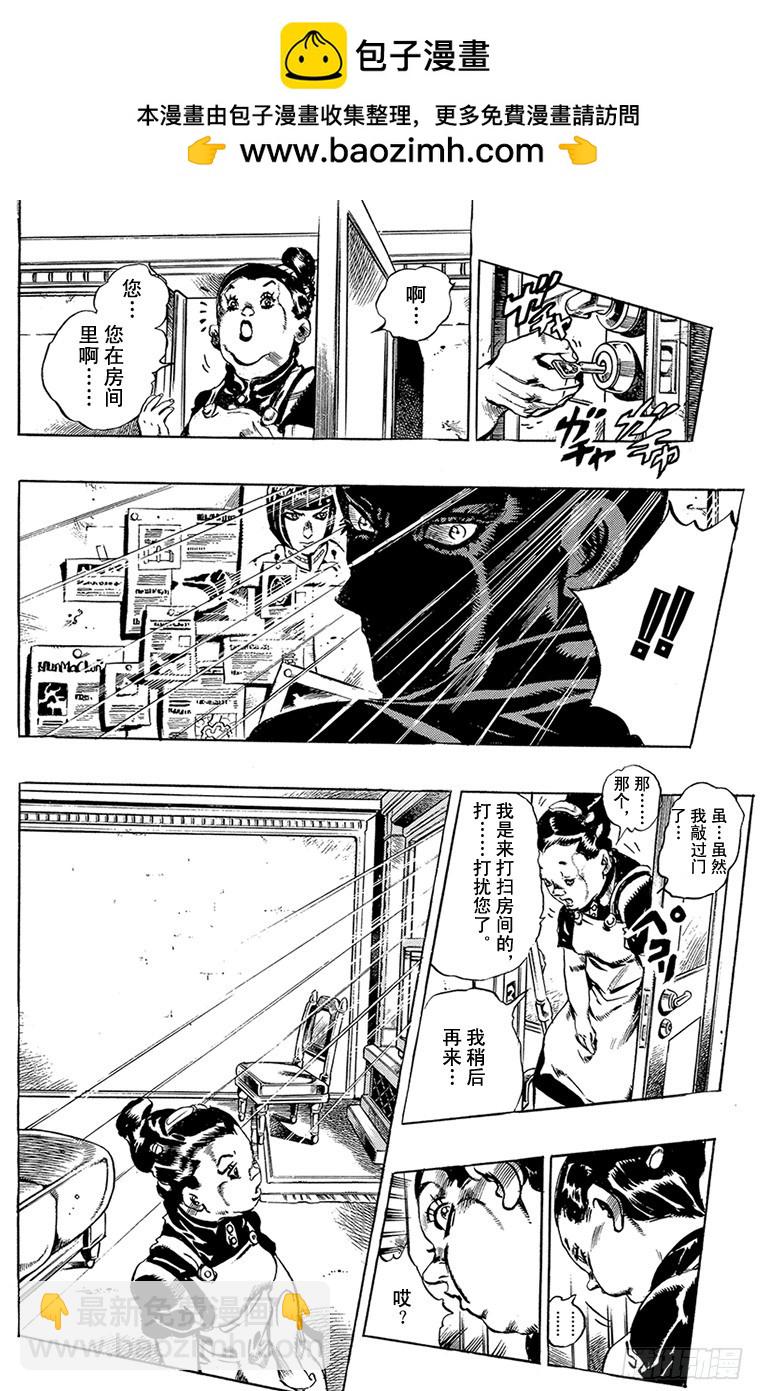 第540话17