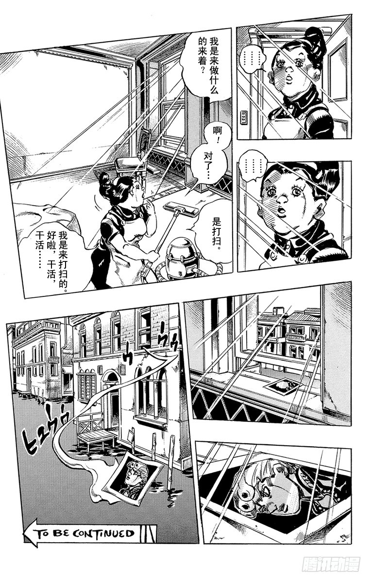 第540话18