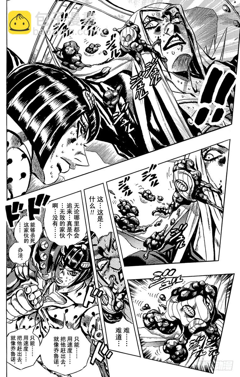 第540话3