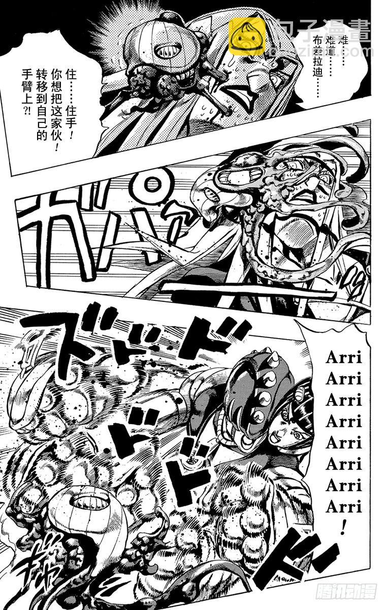 第540话4