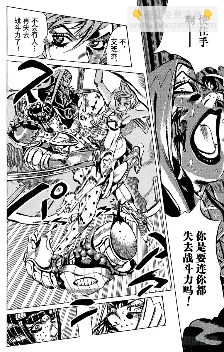 第540话5