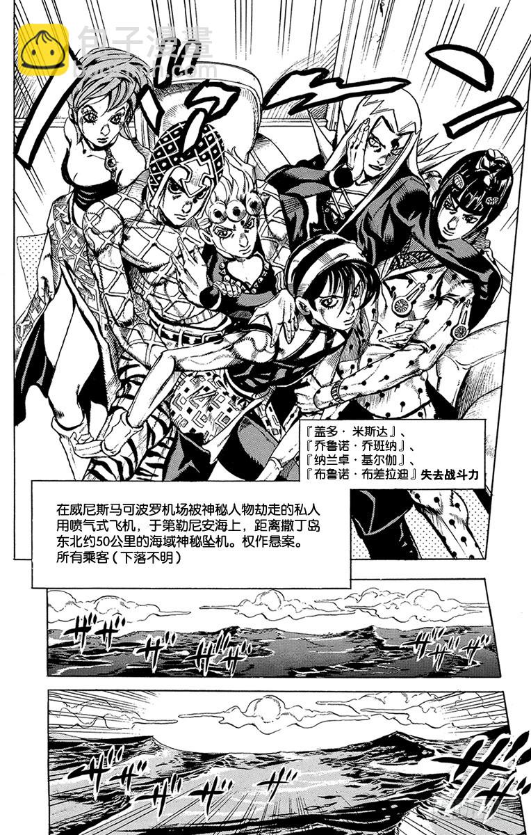 第540话7