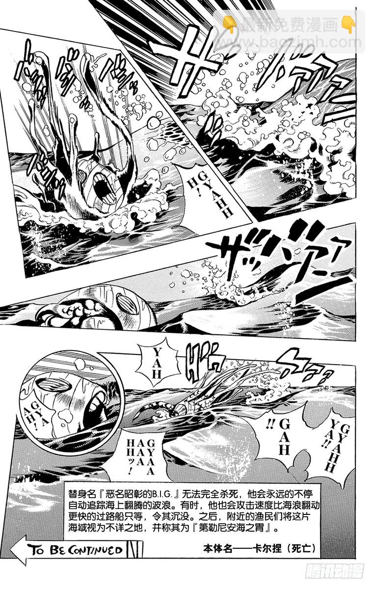 第540话8