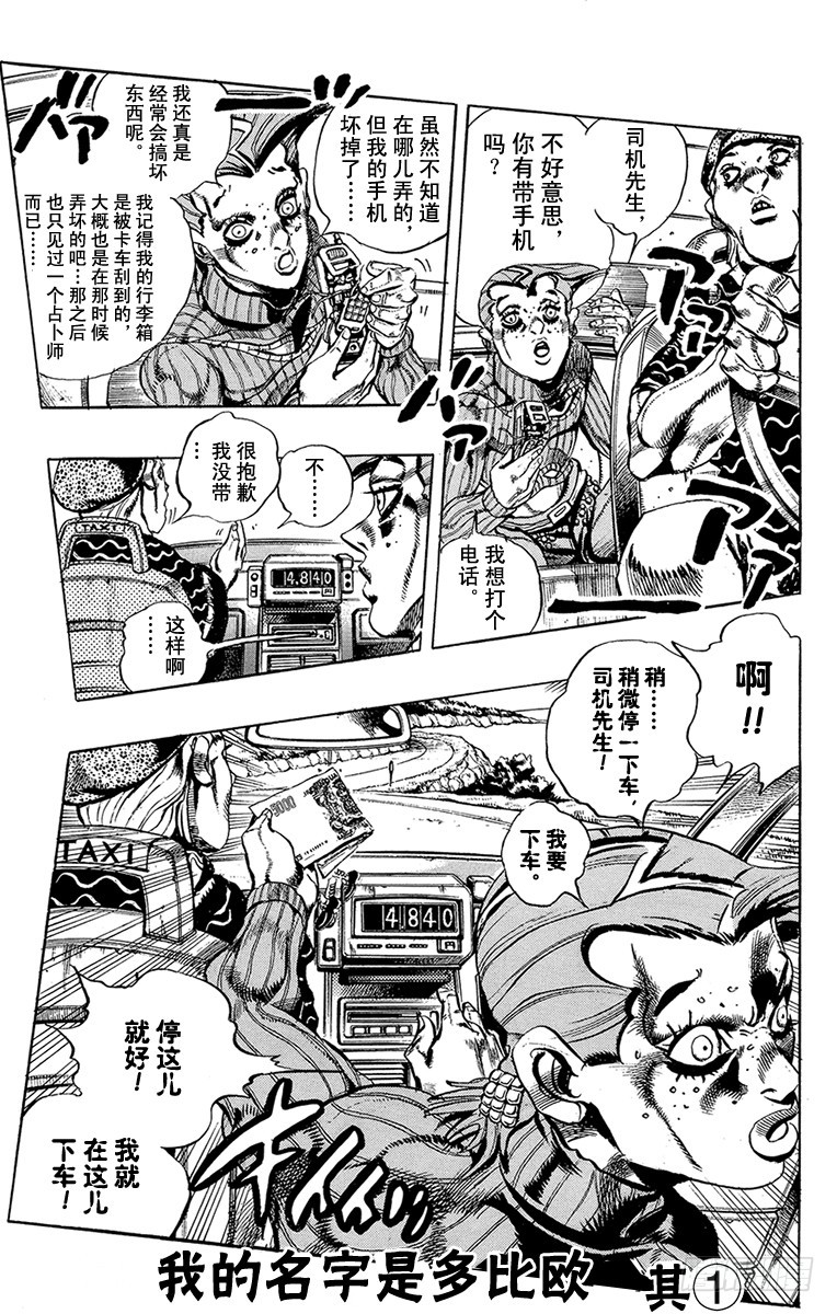 第542话0