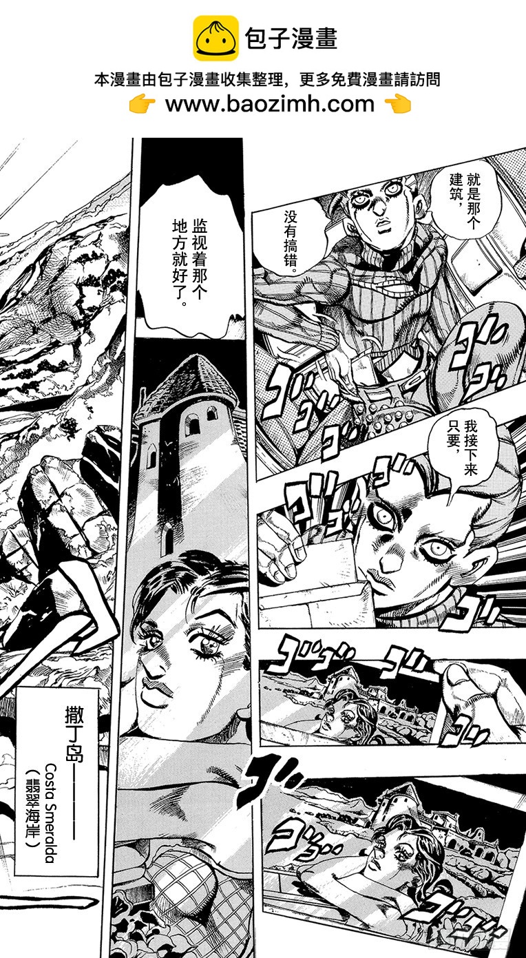 第542话1