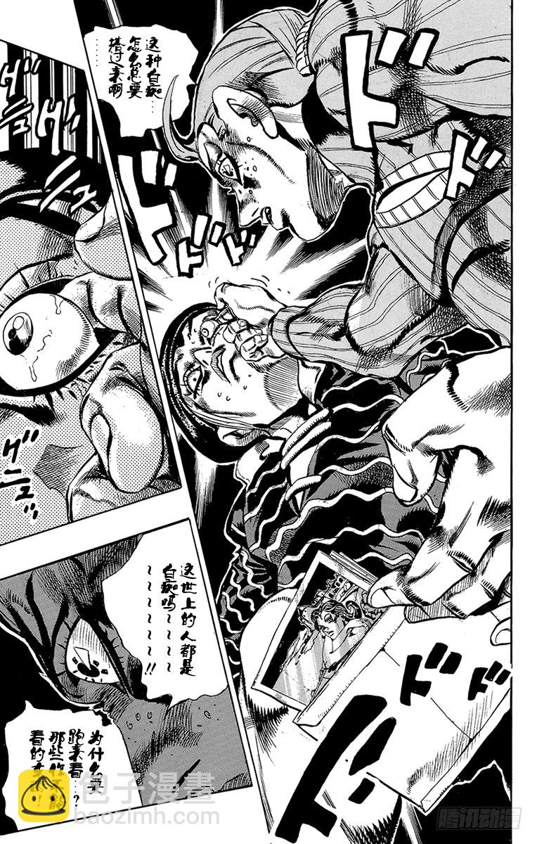 第542话10