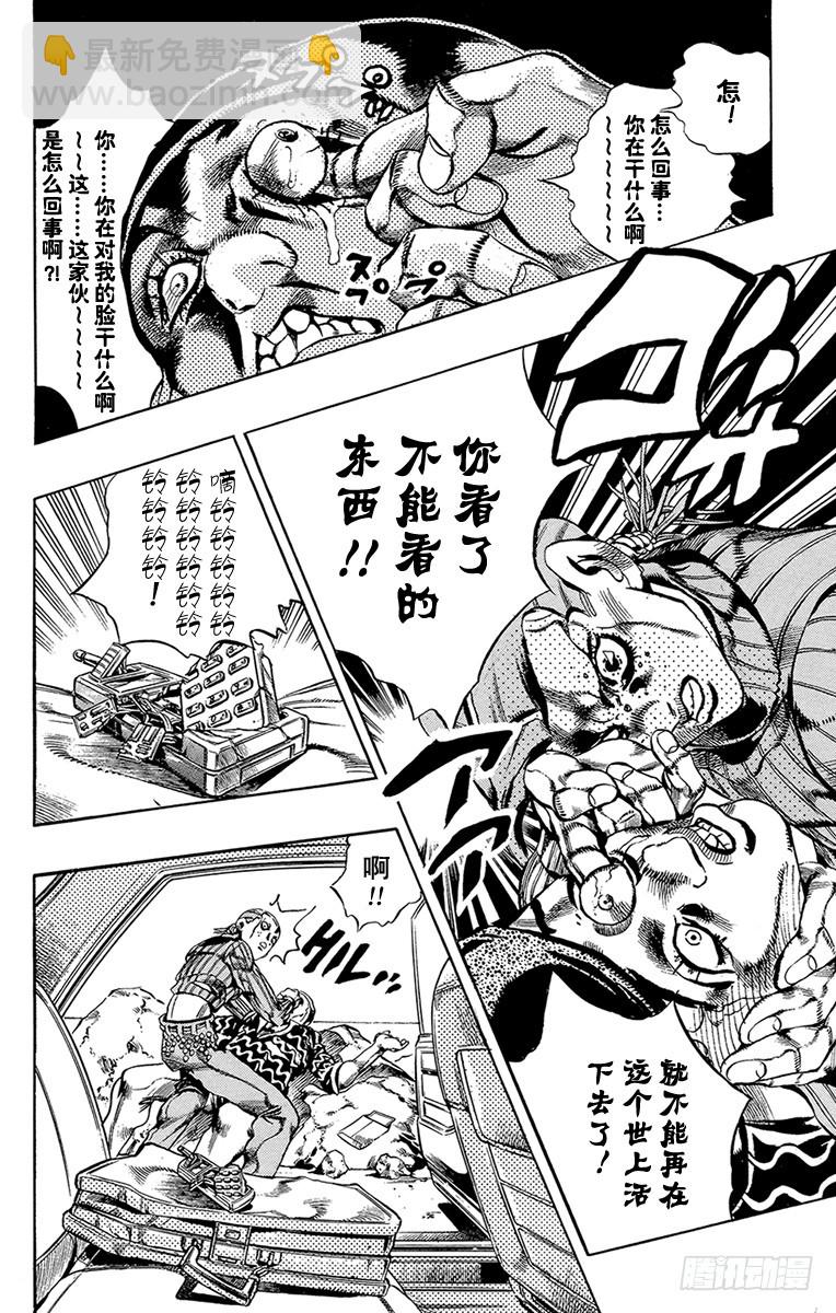 第542话11