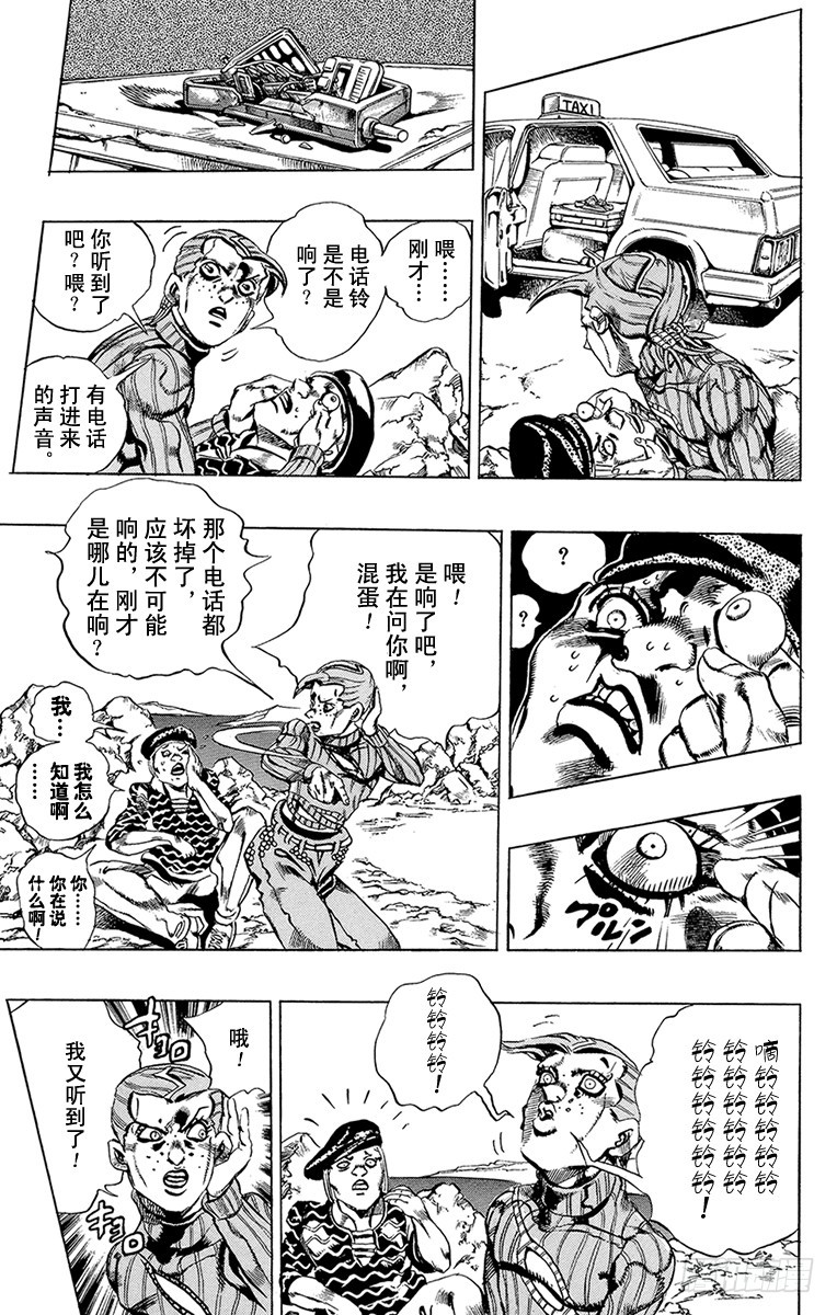 第542话12