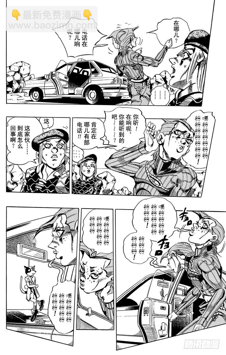 第542话13