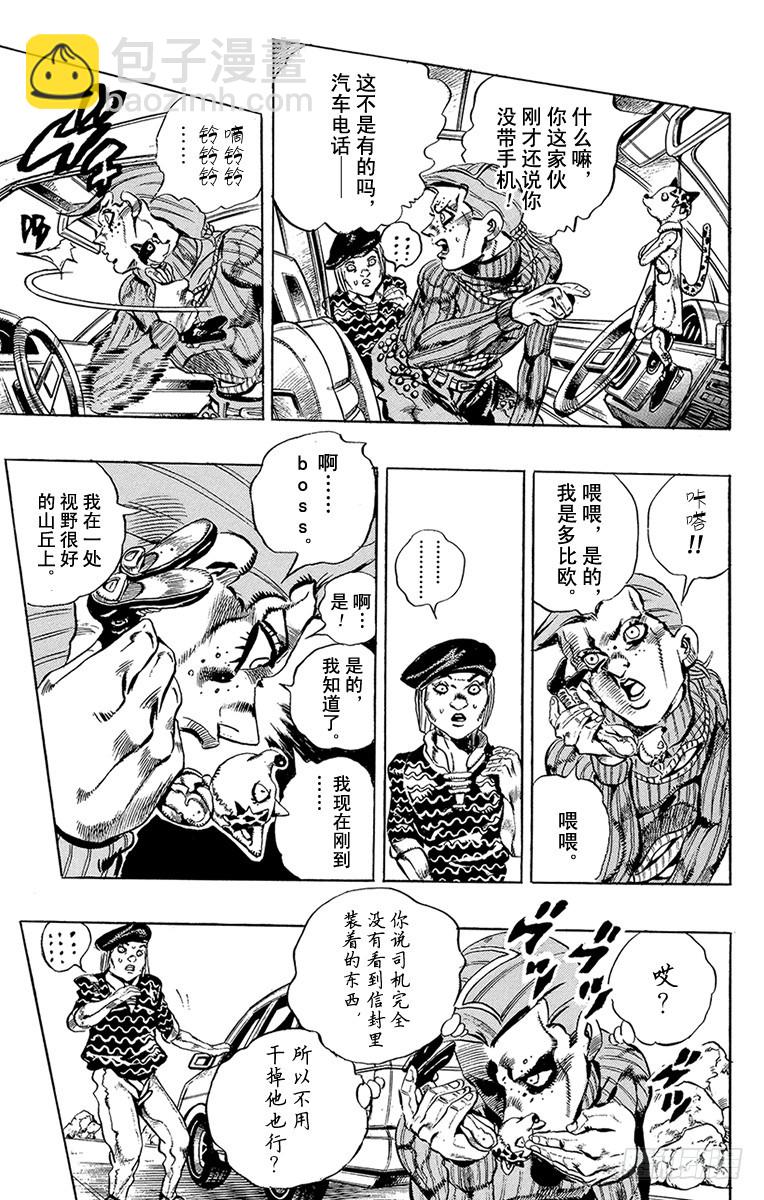 第542话14
