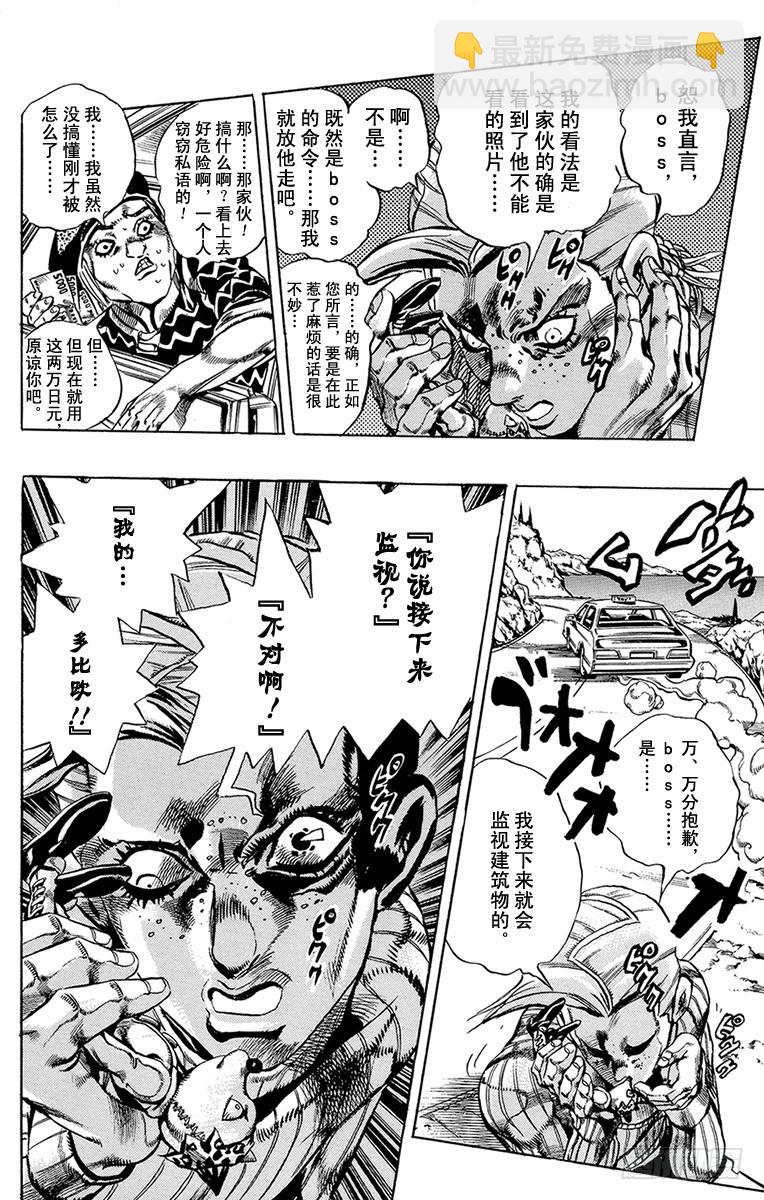 第542话15