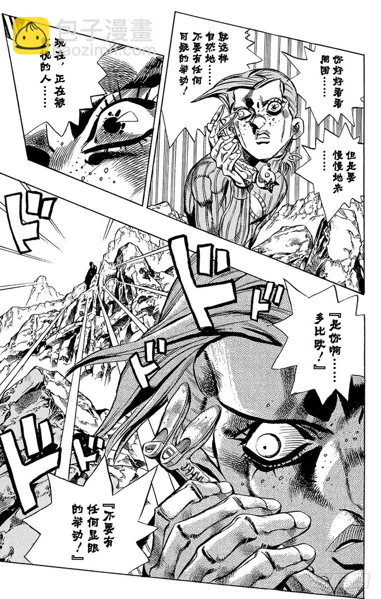 第542话16