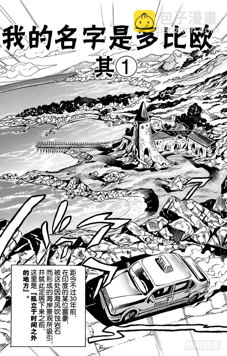 第542话2