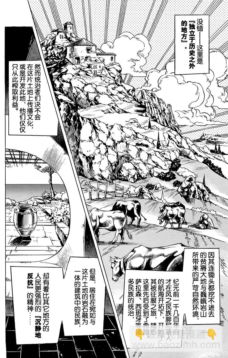 第542话3
