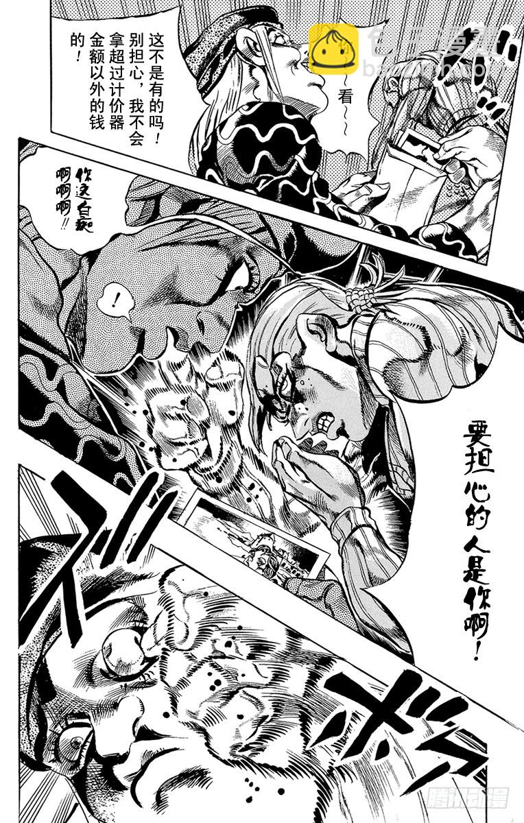 第542话9