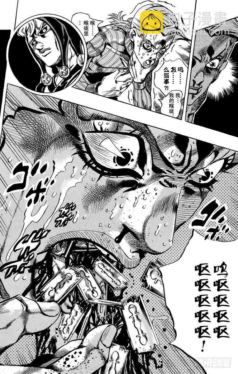 第543话17