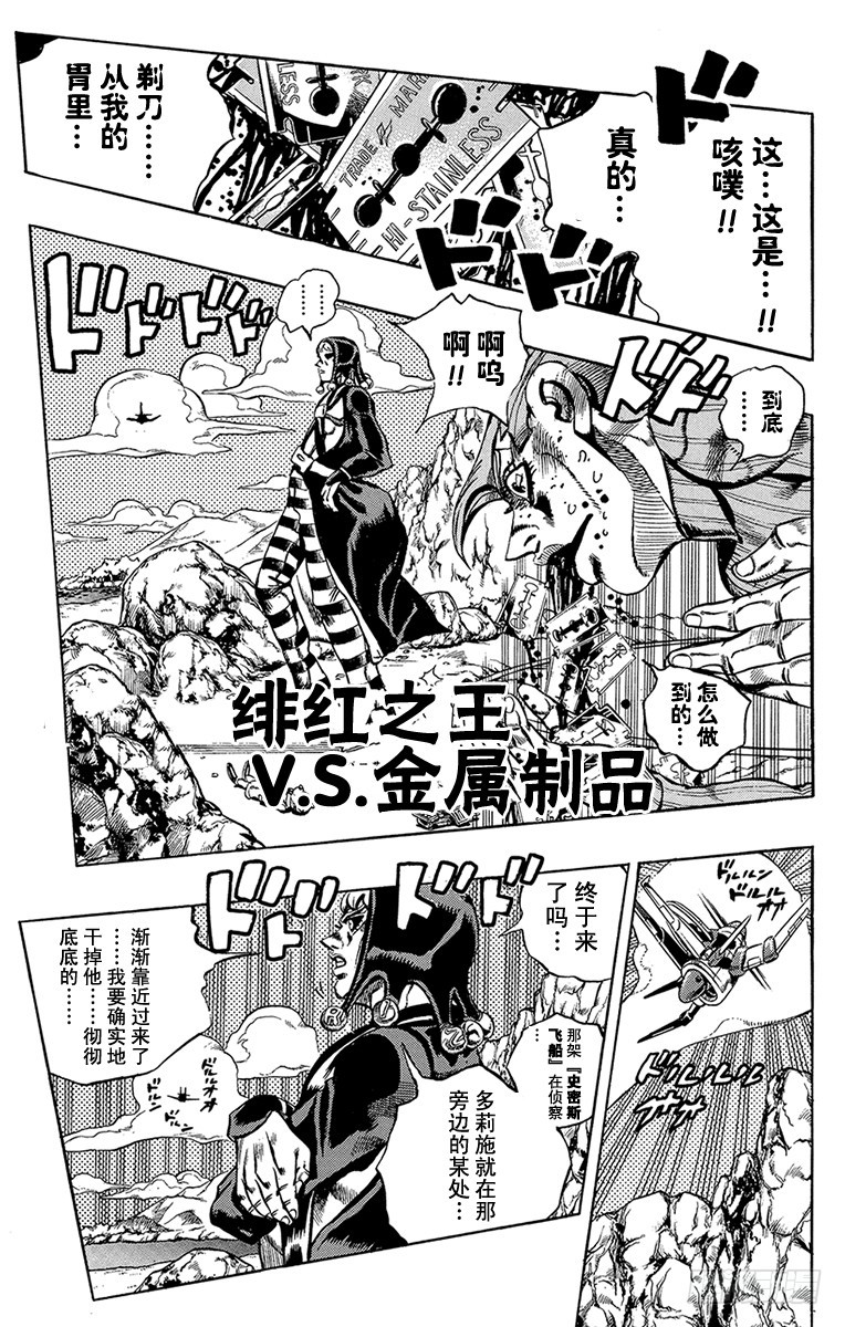 第544话0