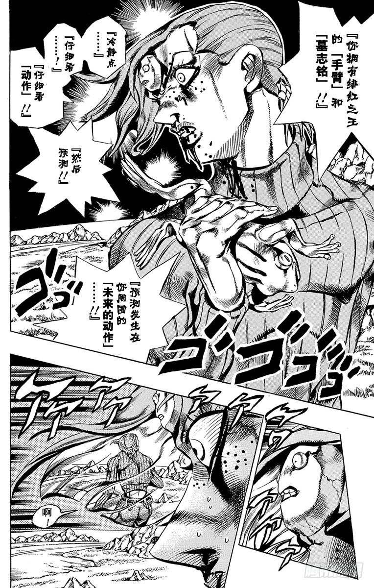 第544话11