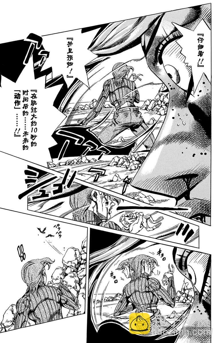 第544话12