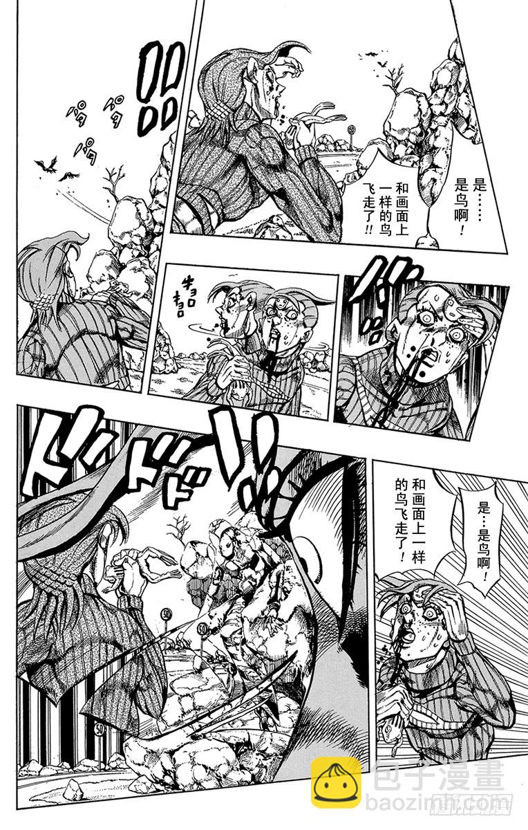 第544话13