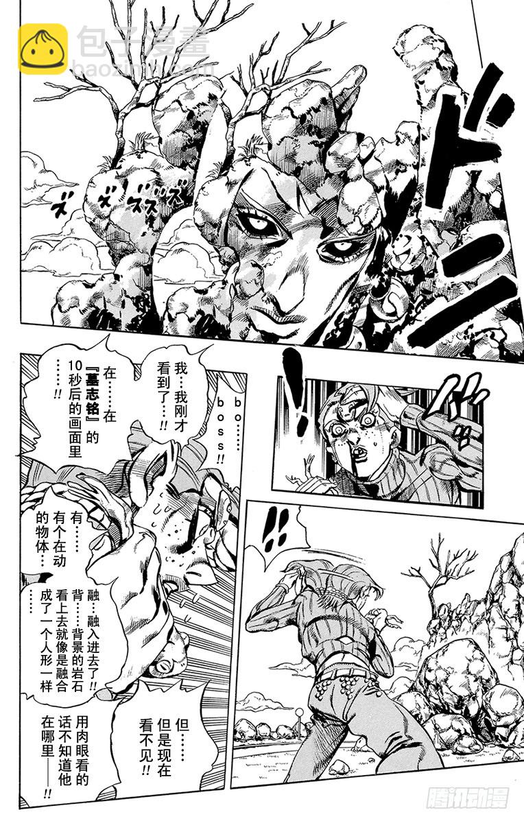 第544话15