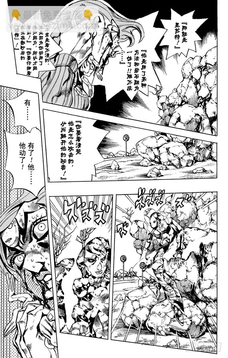 第544话16