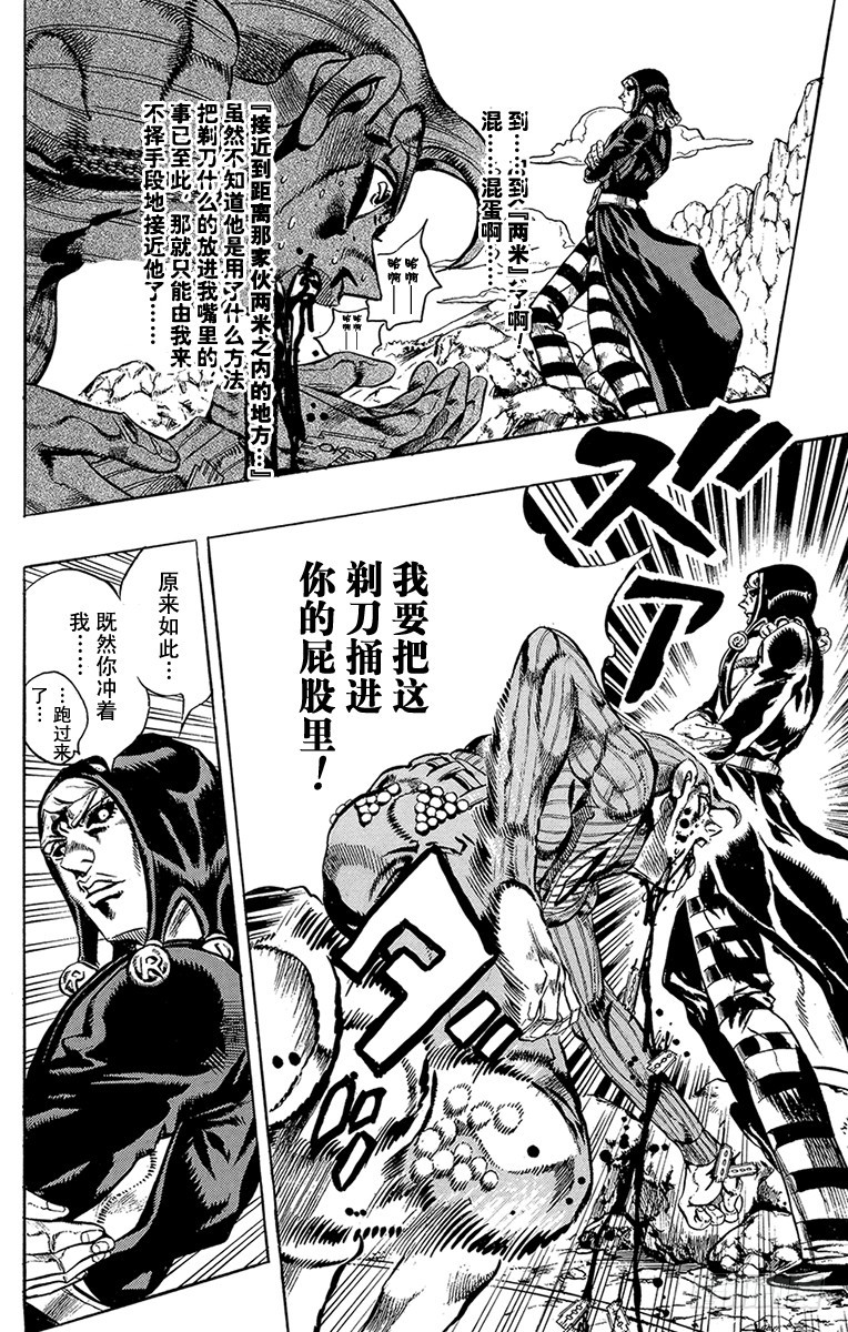 第544话3
