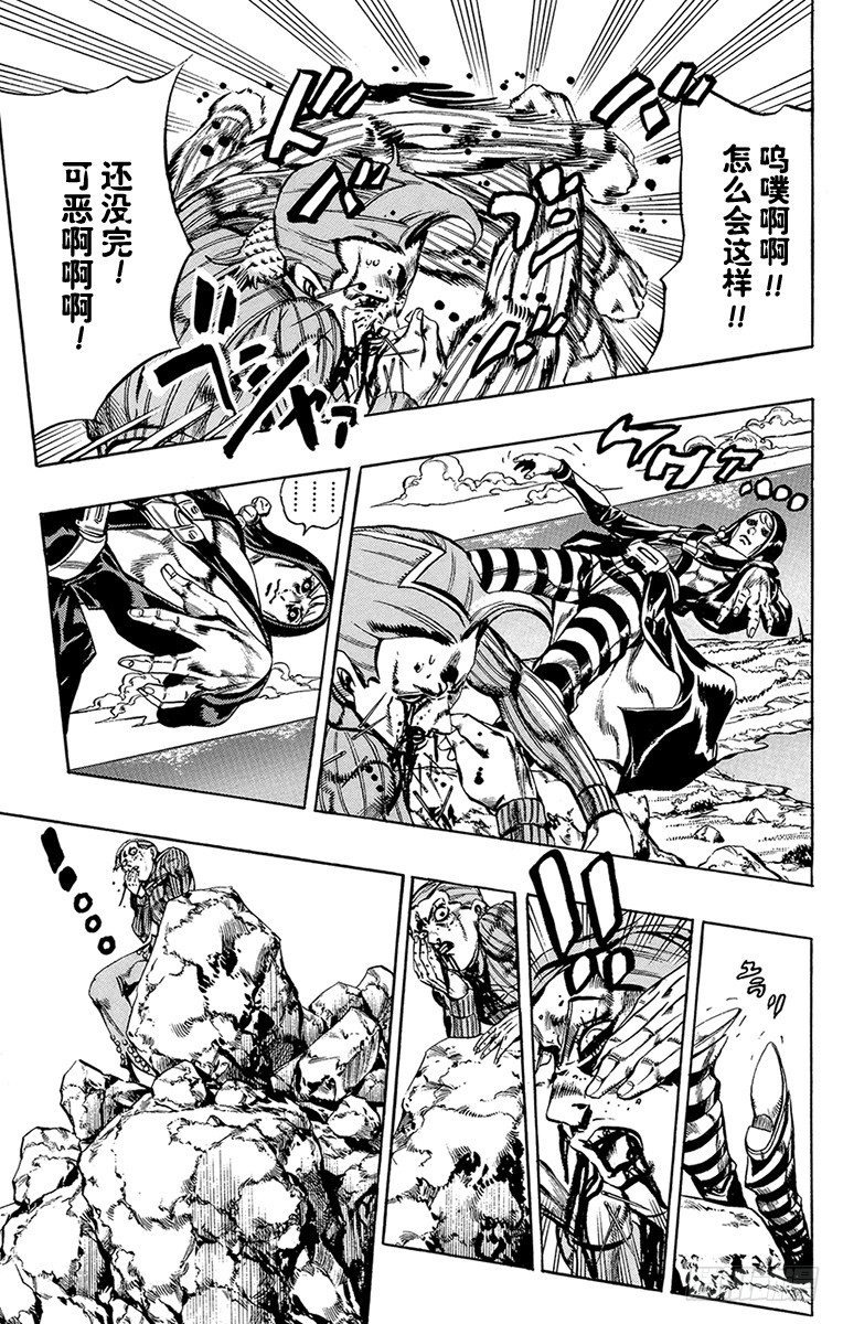 第544话6