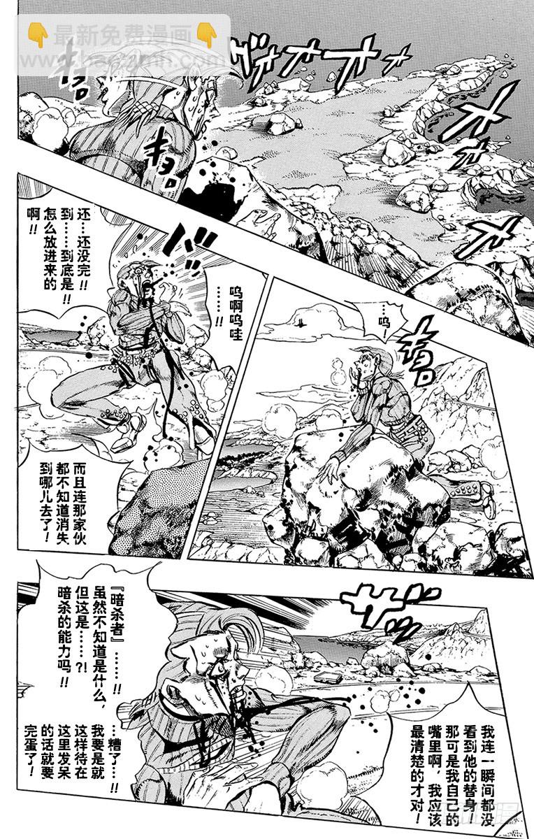 第544话7