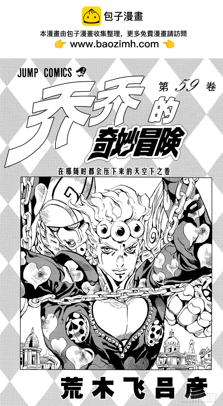 第545话1