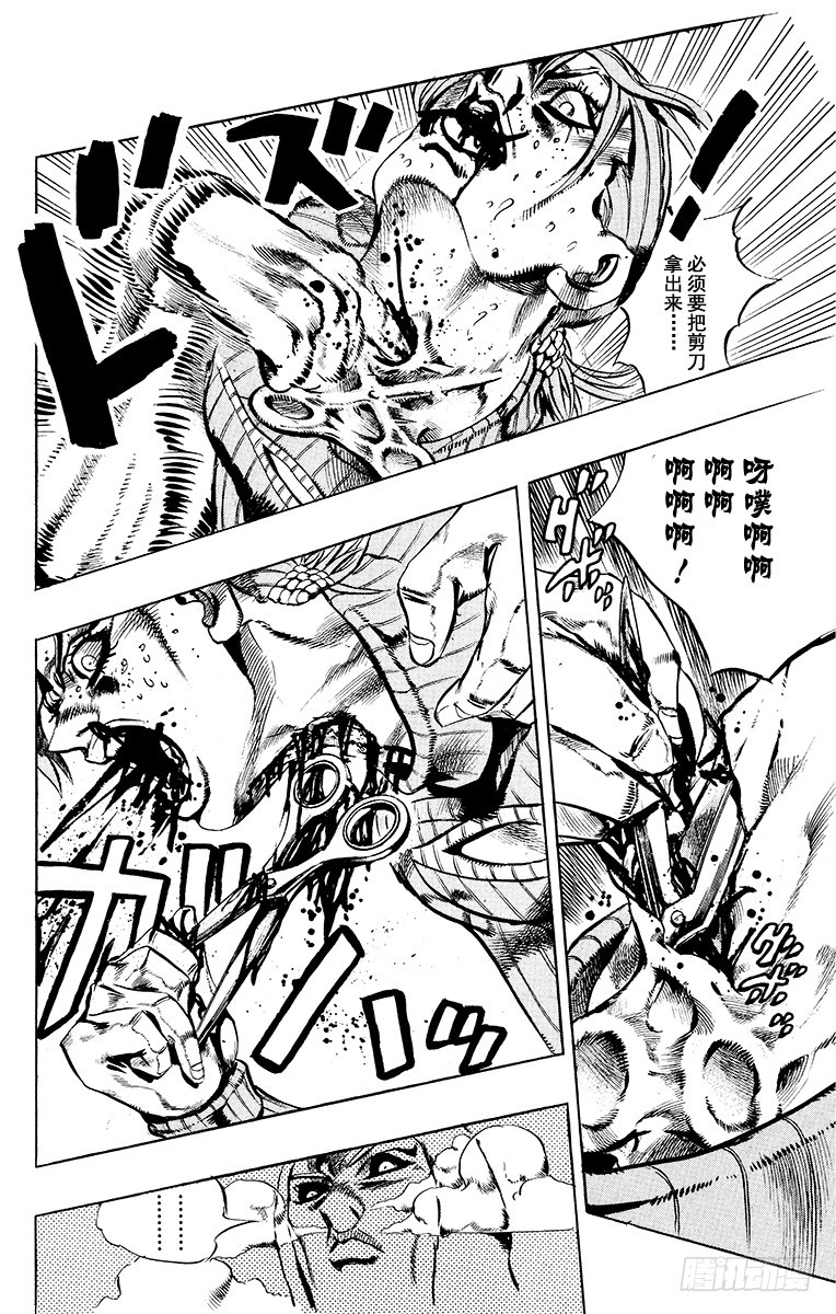 第545话10