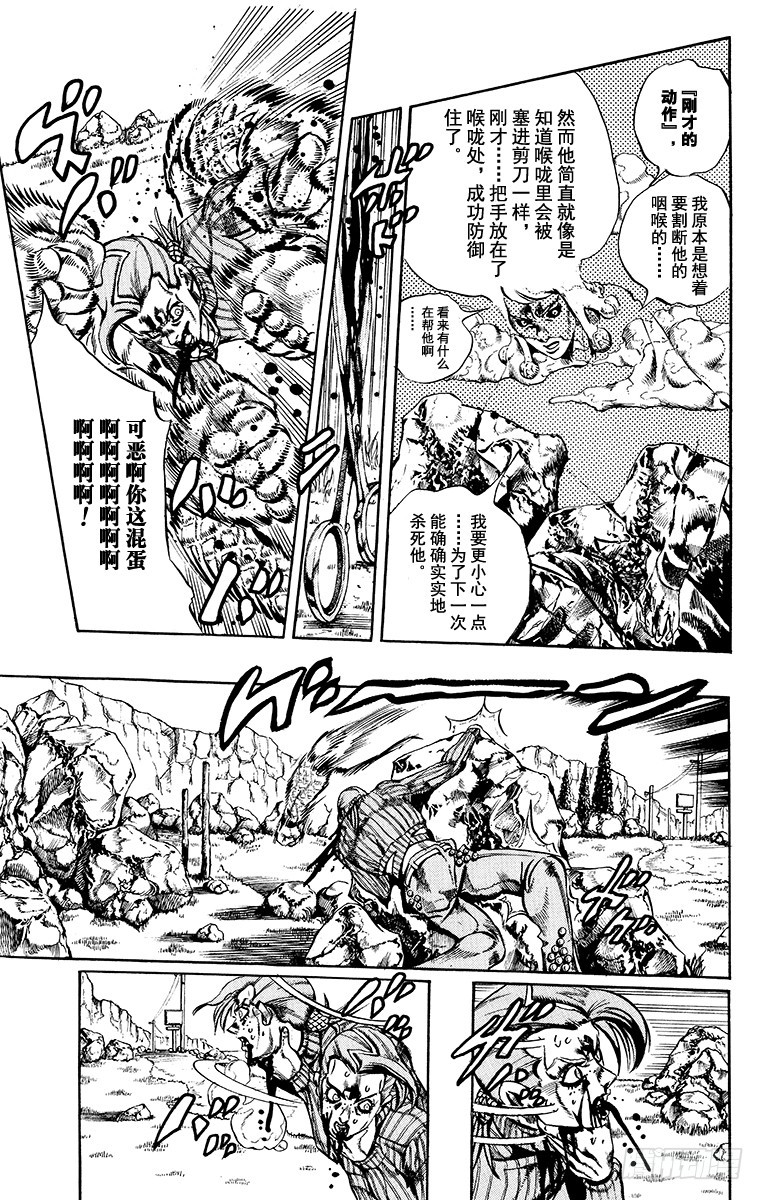 第545话11