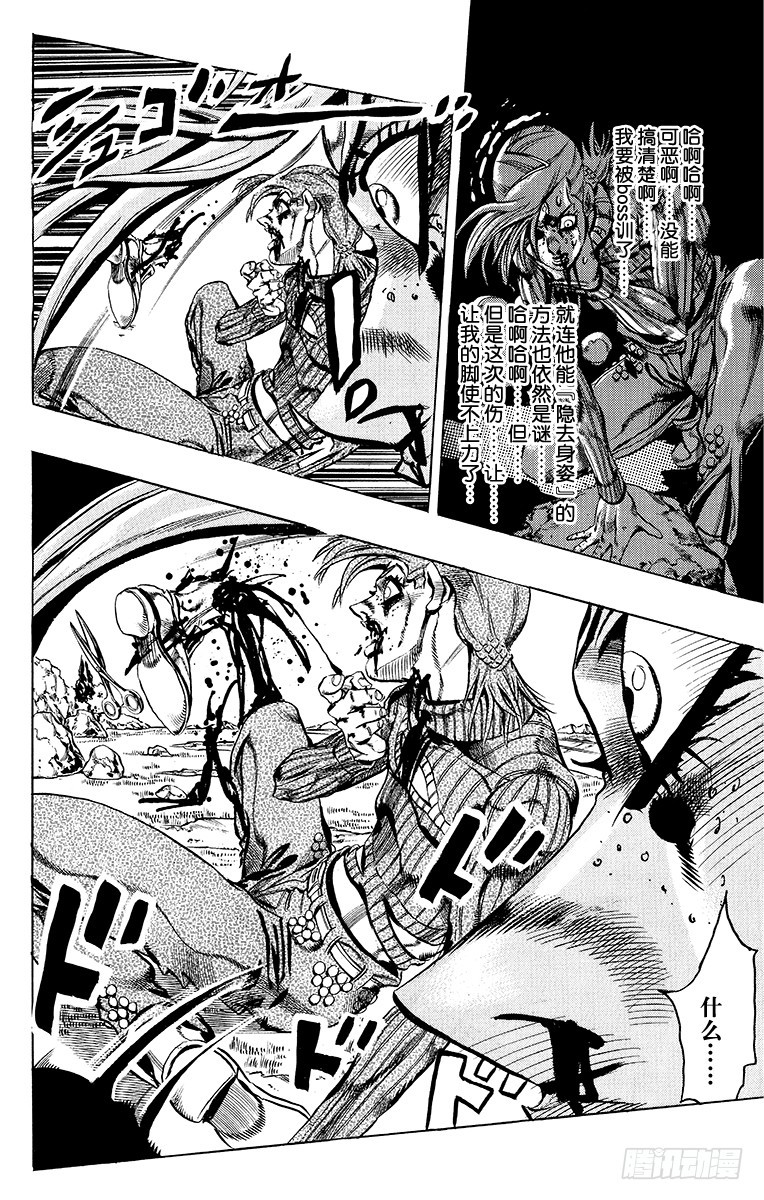 第545话12