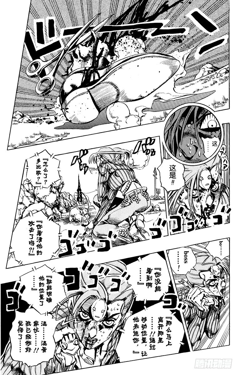 第545话13