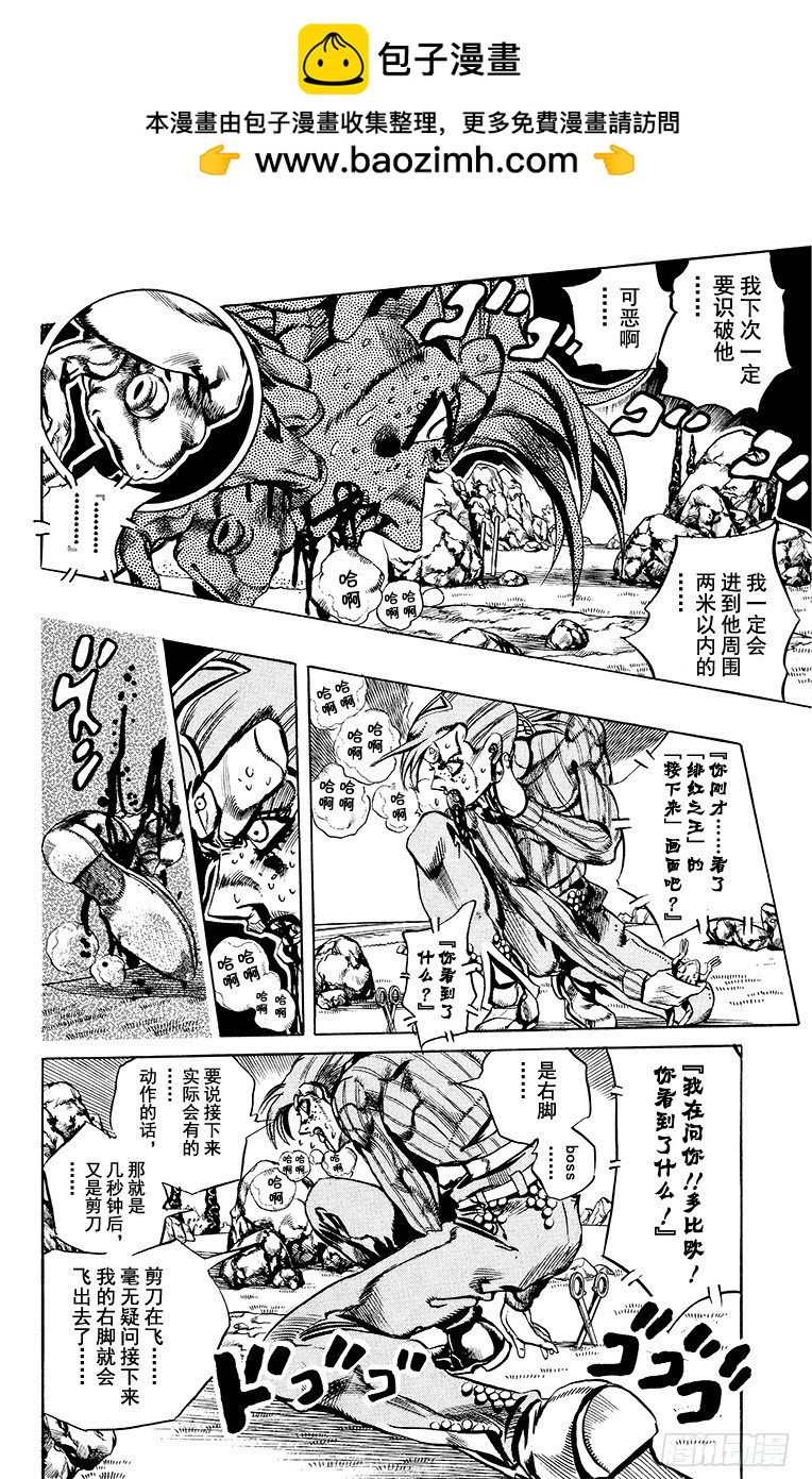 第545话14