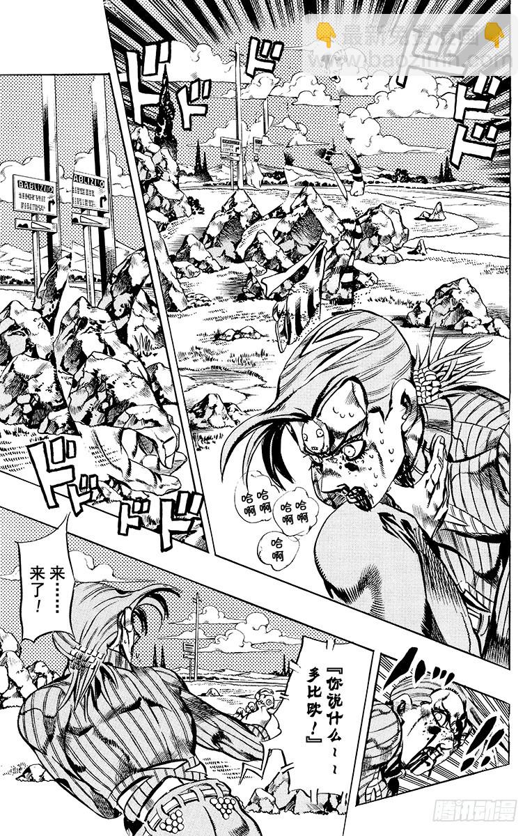 第545话15