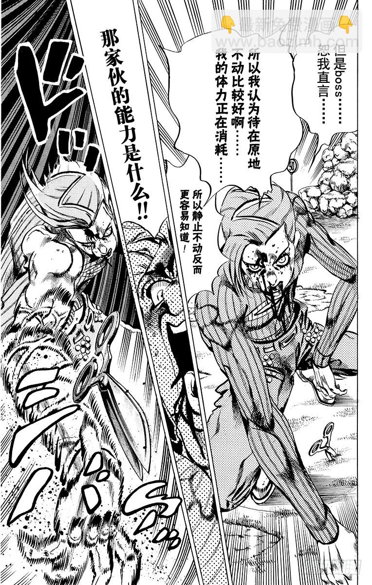 第545话17