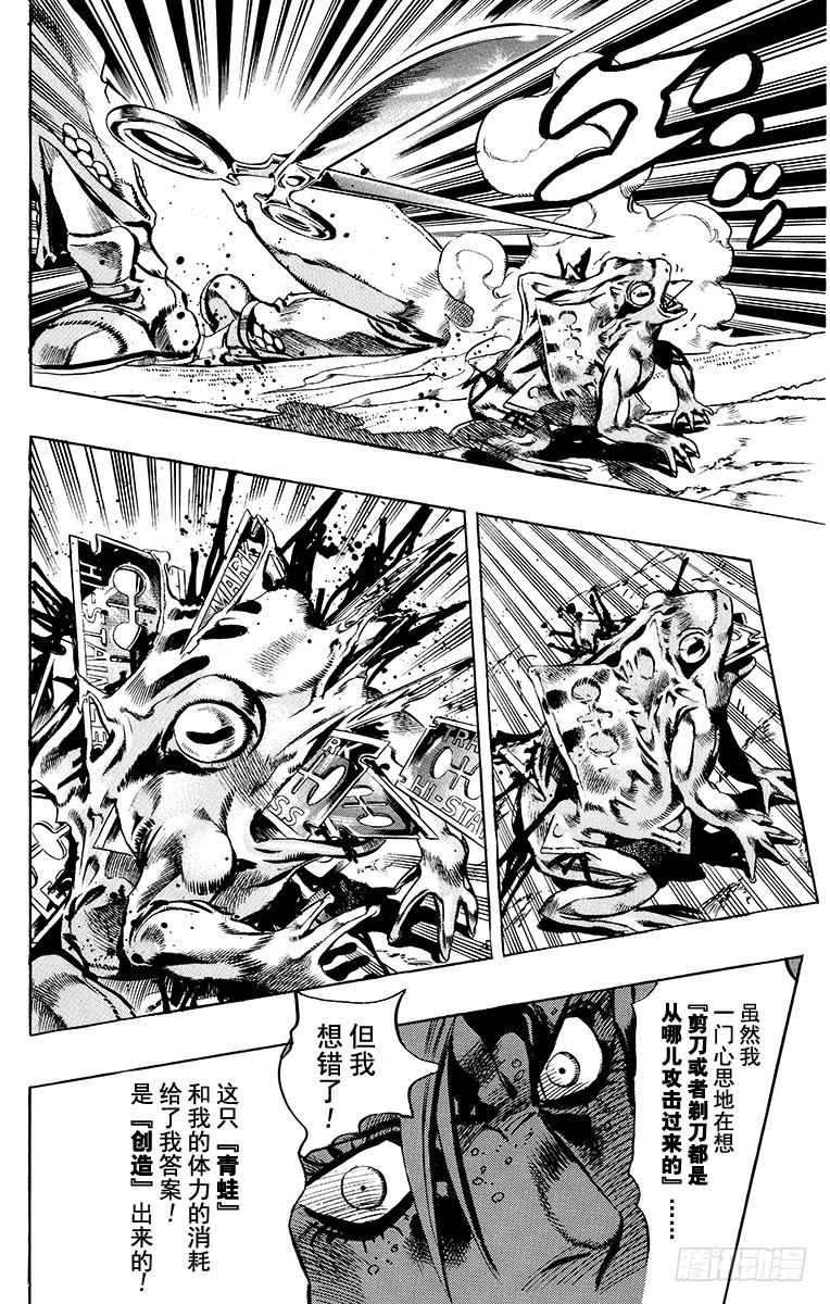 第545话18