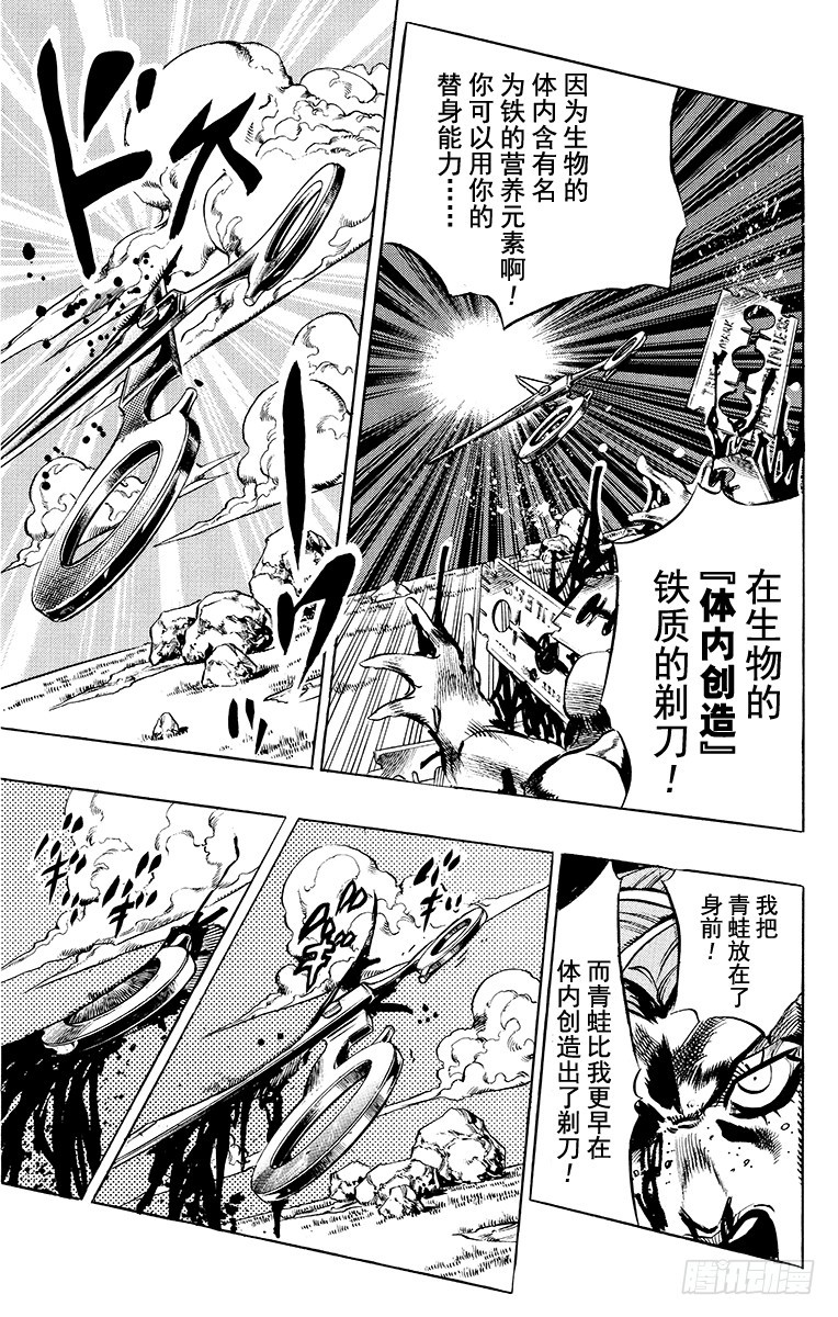第545话19